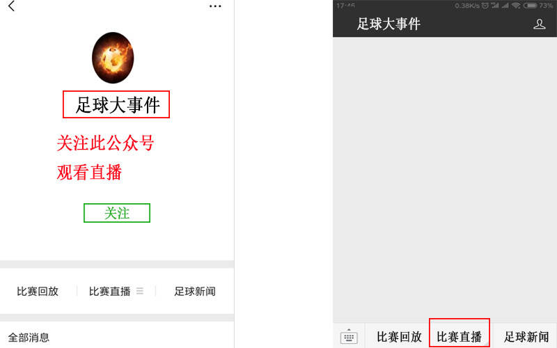 用Golang写个爬虫，把山东vs富力视频直播这件事儿彻底聊明白