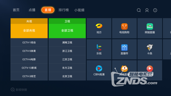 华夏vs上港视频直播，今晚这场球，咱们边看边聊
