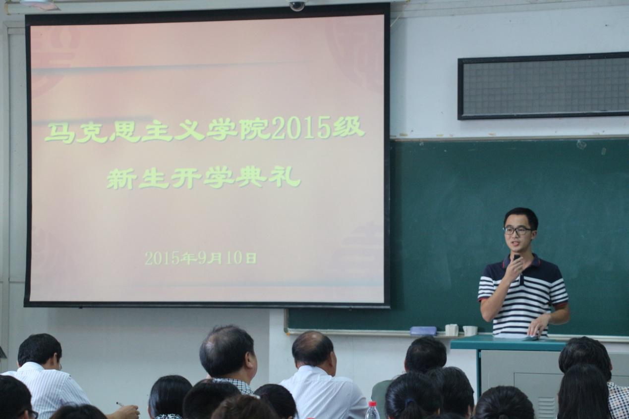 皇冠体育官网举行2015级新生开学典礼