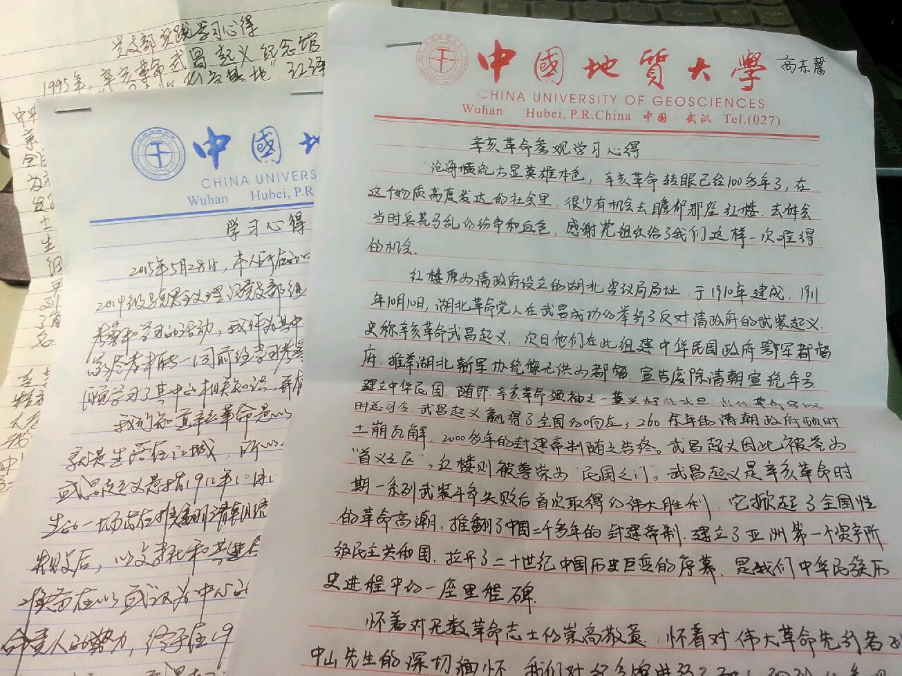 皇冠体育官网2014级马克思主义理论党支部开展实践学习活动