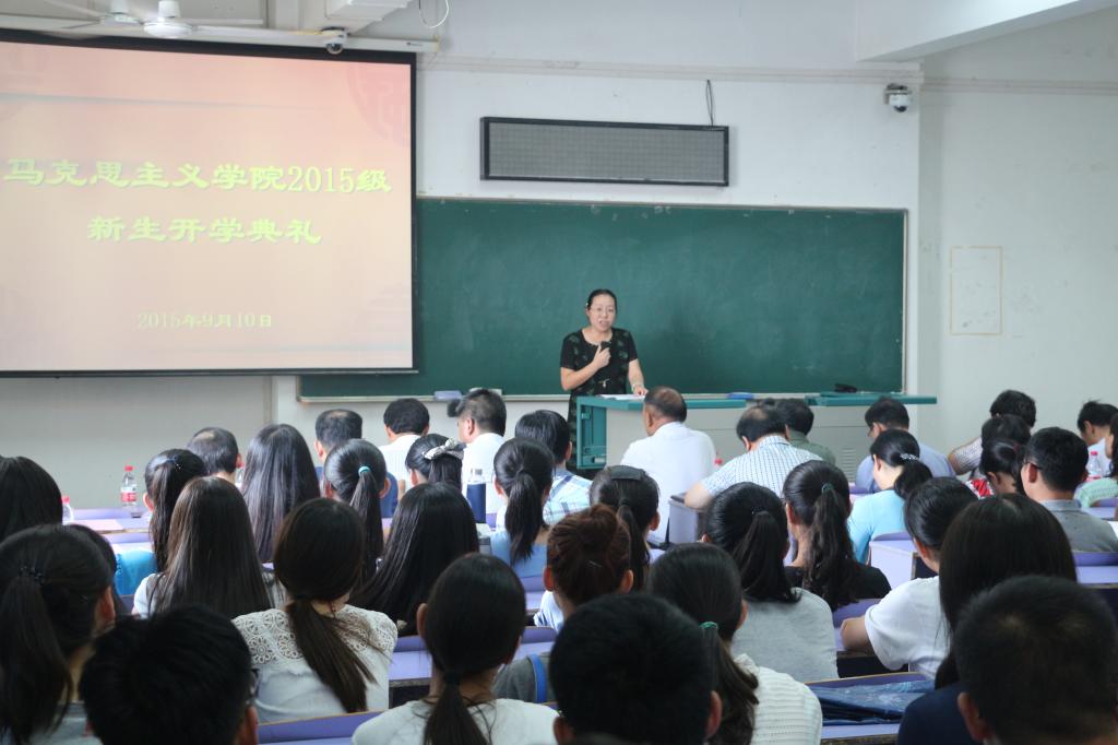 皇冠体育官网举行2015级新生开学典礼