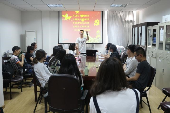 皇冠体育官网“弘扬五四精神，展现青春风采”暨五月份大型团组织生活会顺利举行